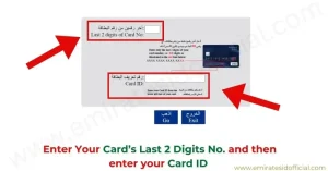 almawadahit.ae