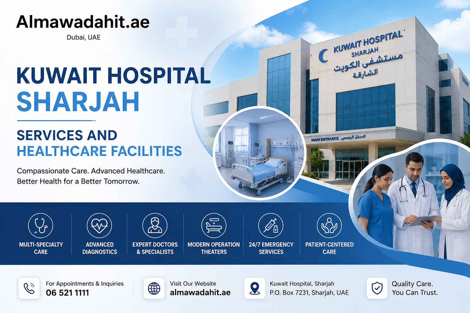Kuwait Hospital Sharjah Services and Healthcare Facilities